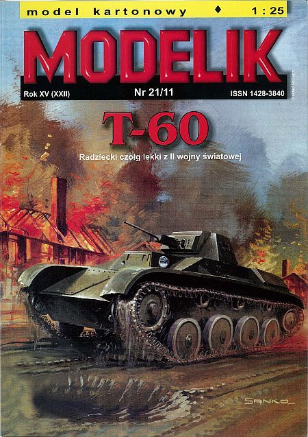 Modele kartonowe - Modelik Modele kartonowe - Modelik