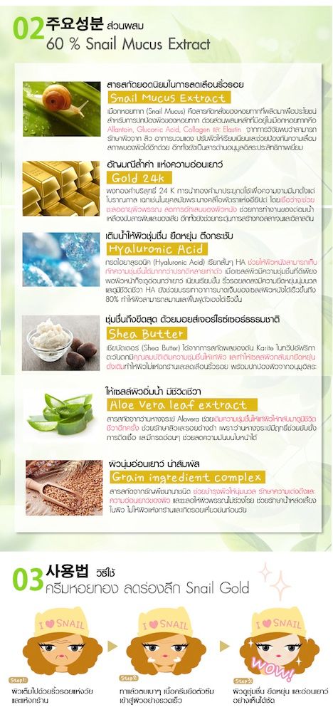 photo snail3_gold_02-1_zpsadc4a6b2.jpg