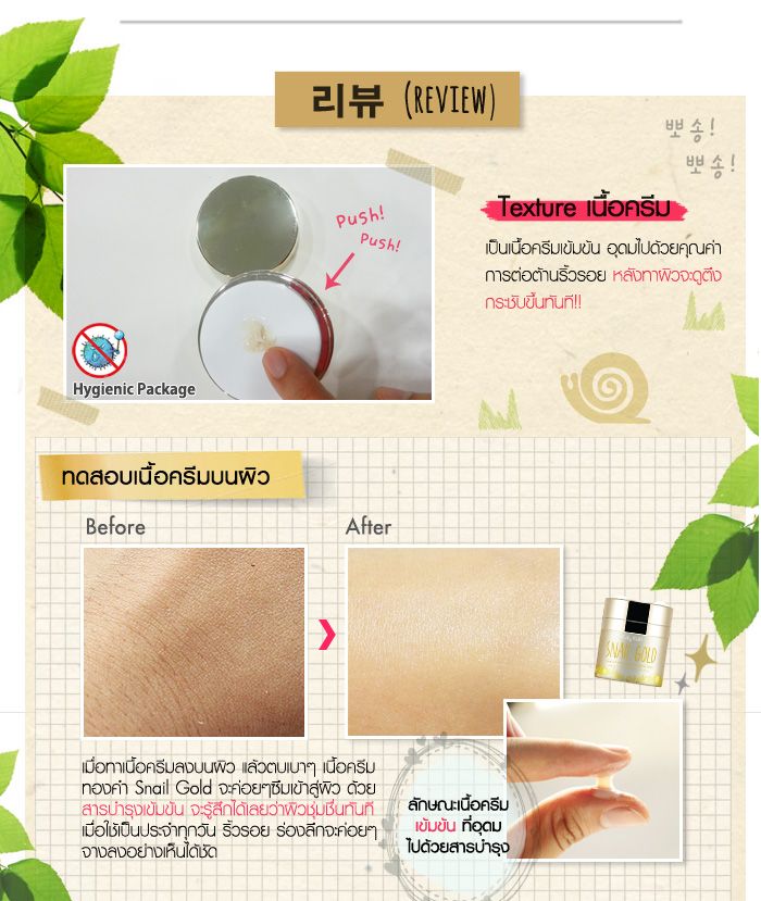 photo snail3_gold_03_zpsb6899922.jpg