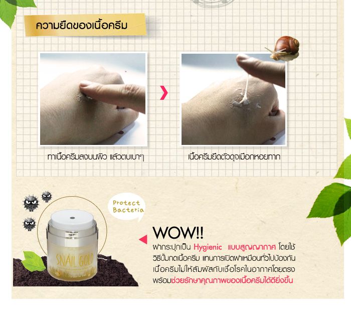 photo snail3_gold_04_zpsce3f625d.jpg