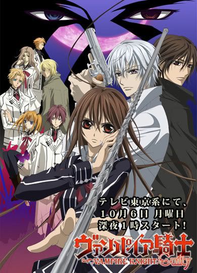 watch-vampire-knight-guilty-episodes-online-english-sub-thumbnailpic.jpg